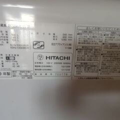 冷凍冷蔵車　HITACHI　日立　の画像