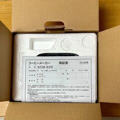 新品未使用 コーヒーメーカー 山善の画像