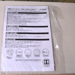 ２段Ａ４カラーボックス　木目調ホワイトの画像