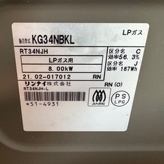 2021年製　LPガス（プロパン）KG34NBKL  リンナイ　Rinnai　ガスコンロの画像