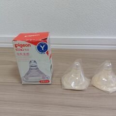 【100円】哺乳瓶　ピジョンの画像