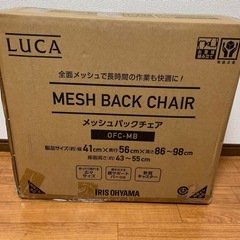 アイリスオーヤマ　メッシュチェアー　ブラックの画像