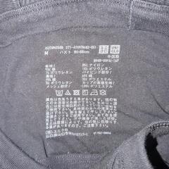 タンクトップ UNIQLOの画像