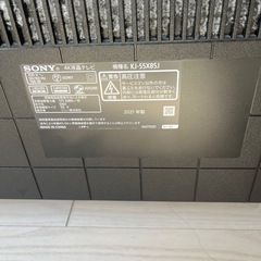 SONY 液晶テレビ　ジャンク品の画像