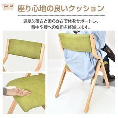 椅子 折りたたみ 肘掛付き ダイニングチェアー リラックスチェア 北欧 テーブルチェア リビングチェア 肘付き キッチンチェア 介護 sg187の画像