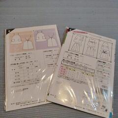 こども服型紙セットの画像