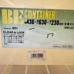押入れ収納ケースの画像
