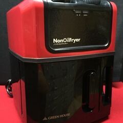 【リサイクルストアスターズ吉野店】【ヘルシー‼】グリーンハウス ノンオイルフライヤー GH‐KFRAの画像