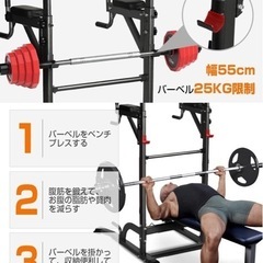 新品未使用 懸垂マシン【7in1多機能・改良バー・耐荷重200kg】懸垂器具 懸垂バー ぶら下がり健康器 チンニングスタンド 懸垂台 懸垂機 けんすいマシーン 筋トレ器具 筋肉トレーニング ぶらさがり Wolfyok fitness 高度11段調節可能 土台π字型の画像