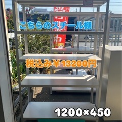スチールラック棚シリーズの画像
