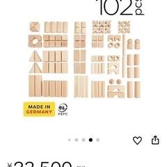 HABA社積み木200ピース以上の画像