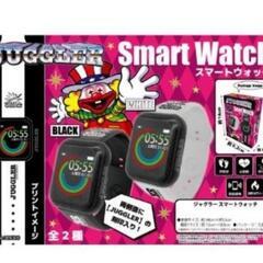 【新品未開封】　ジャグラー スマートウォッチ vol.2 ホワイト ブラック 格1色ずつ ブラック　ペアウォッチ　ランプ　ホワイト　多機能　レア　2セット 　③の画像