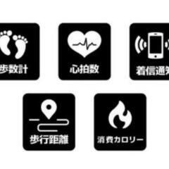 【新品未開封】　ジャグラー スマートウォッチ vol.2 ホワイト ブラック 格1色ずつ ブラック　ペアウォッチ　ランプ　ホワイト　多機能　レア　2セット 　③の画像