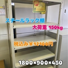スチールラック棚シリーズ2の画像