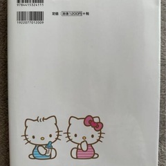 いちばんハッピーな妊娠・出産BOOKの画像
