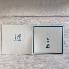 未使用　茶器揃の画像