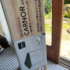 【取引確定】CAINZ ワンプッシュ タープ  テント【１回のみ使用】の画像