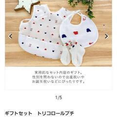 【新品未開封】赤ちゃんの城　エプロン　スタイ　靴下の画像