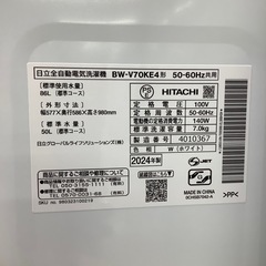 【トレファク ラパーク岸和田店】2024年製 HITACHI 全自動洗濯機　入荷しました【12ヶ月保証】の画像