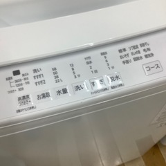 【トレファク ラパーク岸和田店】2024年製 HITACHI 全自動洗濯機　入荷しました【12ヶ月保証】の画像