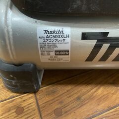 【中古】【動作OK】【店頭引取限定】MAKITA　高圧コンプレッサー　AC500XLH　69300円（税込）8695の画像