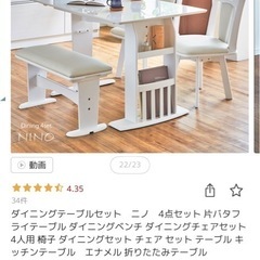 ダイニングセット
の画像