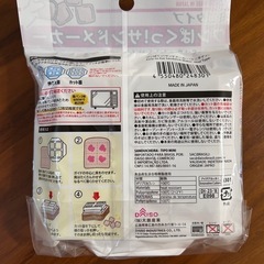 サンドメーカーの画像