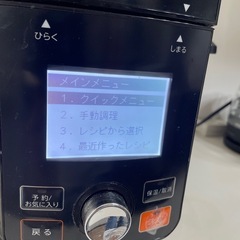【取引決定済】電気圧力鍋（クッキングプロ）の画像