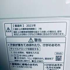 ID:sg218902 パナソニック Panasonic 洗濯機 一人暮らし 中古 2023年製 全自動洗濯機 5.0kg ホワイト 送風 乾燥機能付き NA-F5B2  【リユース品：状態A】【送料無料】【設置費用無料】の画像