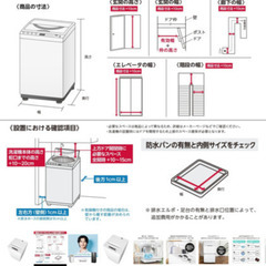 洗濯機　5.5 の画像