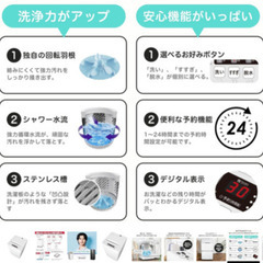 洗濯機　5.5 の画像