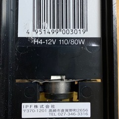 値下げ❗️★車の部品かと思います？★2個セットの画像