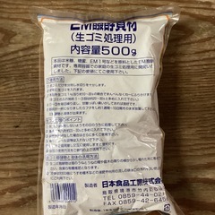 完了の画像