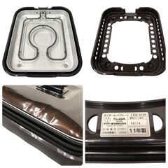 25R316 ジ4 TIGER タイガー ホットプレート これ1台 CRB-A プレート3枚 中古の画像