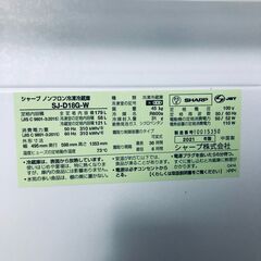 ID:rc12820 シャープ SHARP 冷蔵庫 一人暮らし 中古 2021年製 2ドア 179L ホワイト ファン式 両方開き SJ-D18G-W  【リユース品：状態A】【送料無料】【設置費用無料】の画像