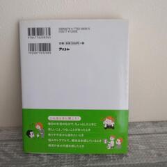 CDブック ①の画像