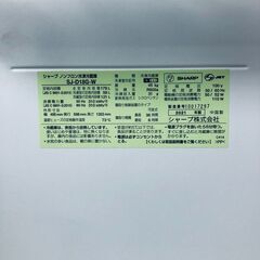 ID:rc12821 シャープ SHARP 冷蔵庫 一人暮らし 中古 2021年製 2ドア 179L ホワイト ファン式 両方開き SJ-D18G-W  【リユース品：状態B】【送料無料】【設置費用無料】の画像