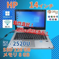 動作◎ 14 HP ノートPC EliteBook 8460p Core i5-2520M windows10 pro 8GB SSD128GB  カメラあり オフィス (B865)の画像
