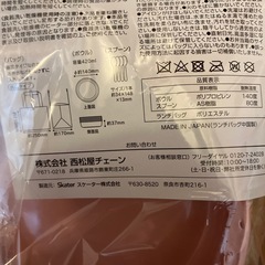 未開封　西松屋　ボウル4個、スプーン4個、バックセットの画像