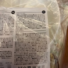 未開封　西松屋　ボウル4個、スプーン4個、バックセットの画像
