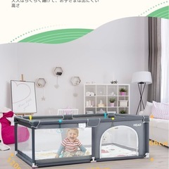【中古品】HEAOベビーサークル 大きめ ベビーマット付き メッシュ素材 ベビー用品の画像