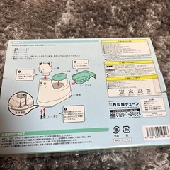 新品　西松屋　しろくまのオマル🐒の画像