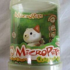 G∝14 玩具 トミー マイクロペット ミィ 三毛猫 ポッケに入...