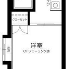 🧡💛敷金0・礼金0・仲介手数料0💛🧡初期費用分割サービス利用可能...