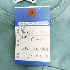 8-373-5　子供　Tシャツ#10312の画像