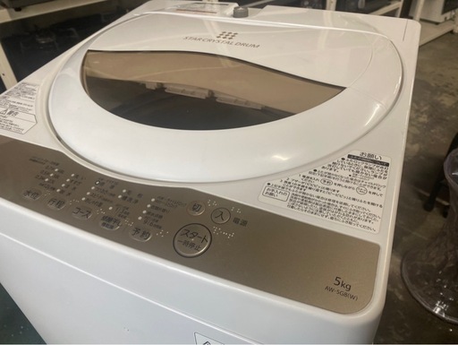 A670♠️東芝 全自動洗濯機 5kg AW-5G8(W) 縦型 グランホワイト 2020年製