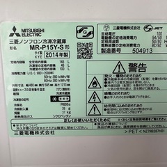 冷蔵庫の画像