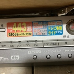 DVDレコーダーの画像