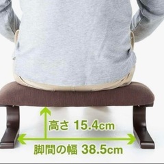 正座椅子 クッションスツールの画像