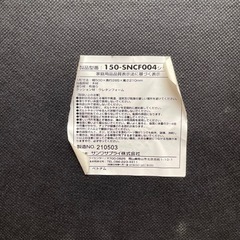 正座椅子 クッションスツールの画像